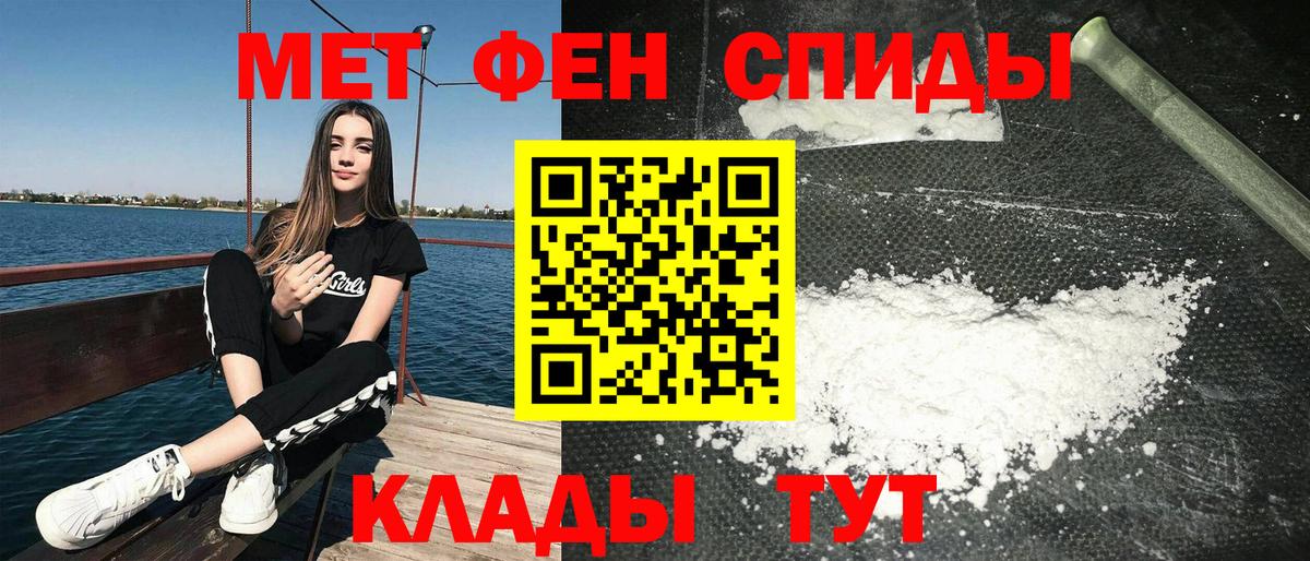 Амфетамин 98% Котельники