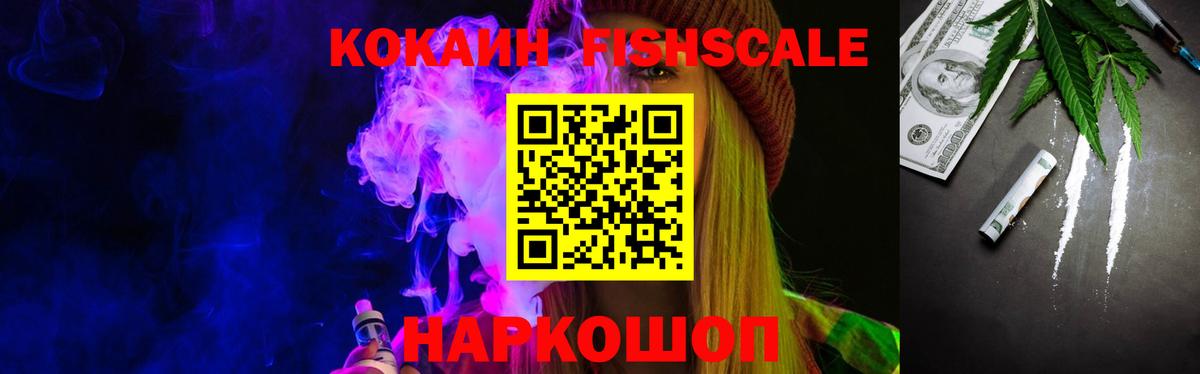 Cocaine Колумбийский Котельники