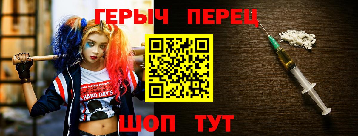 Котельники  Героин Афган  Героин  Вход с VPN 