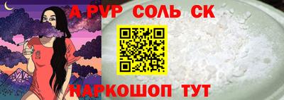 марки lsd Донецк