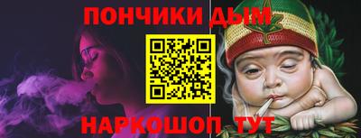 марки lsd Донецк