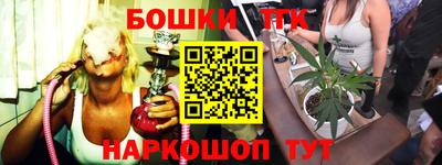 марки lsd Донецк