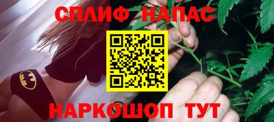 марки lsd Донецк