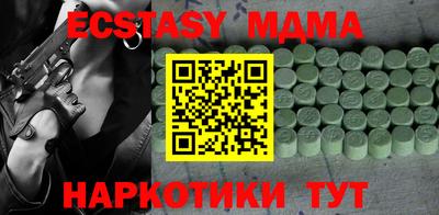 мефедрон мука Дубна