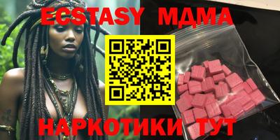 марки lsd Донецк