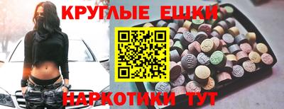мефедрон мука Дубна