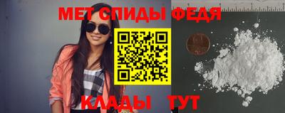 мефедрон мука Дубна
