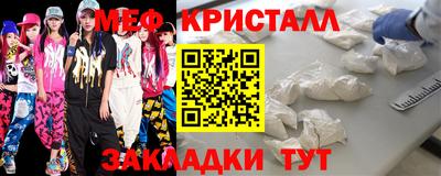 мефедрон мука Дубна