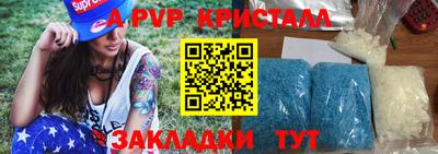 марки lsd Донецк