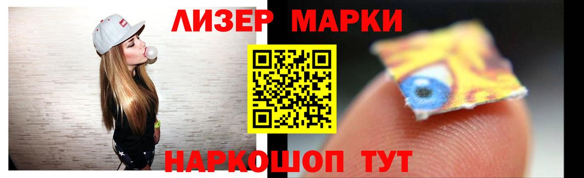 LSD-25 экстази ecstasy  Лсд 25 экстази ecstasy  Котельники  Вход с VPN 