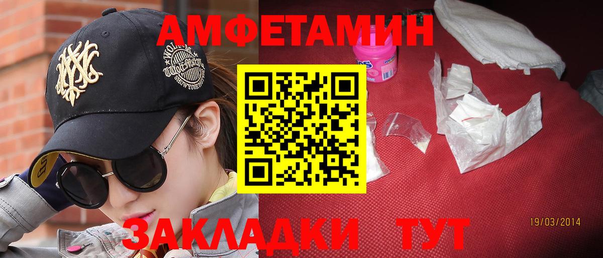 МЕТАМФЕТАМИН Methamphetamine  Метамфетамин  Котельники  Вход с VPN 