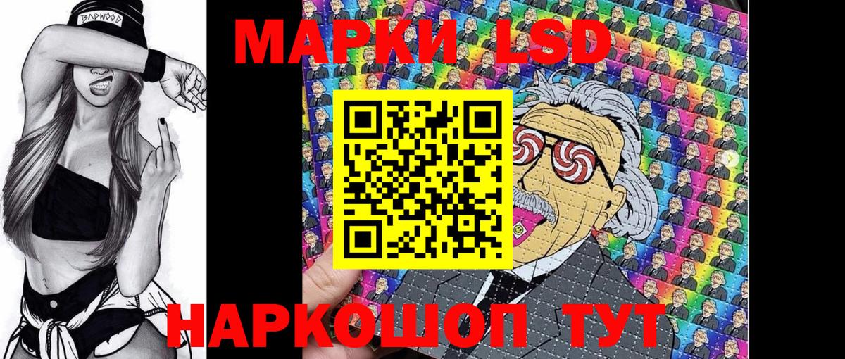 Марки N-bome 1,5мг  Вход с VPN  Котельники 