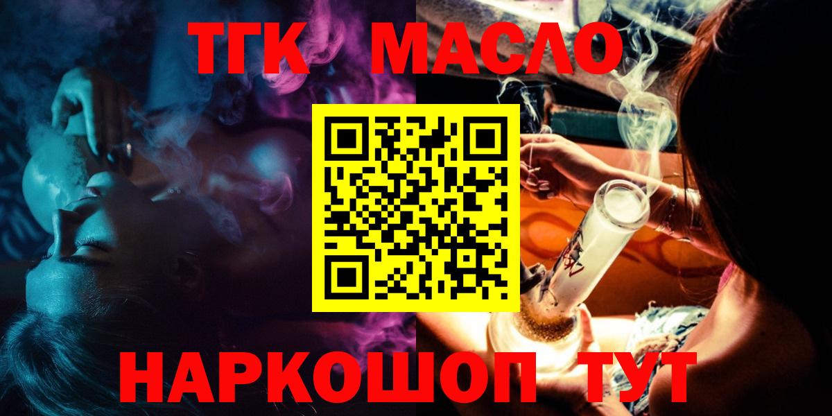 Котельники  НБОМе  Вход с VPN  Меф кристаллы  Бошки Шишки  ГЕРОИН  Кокаин  ГАШИШ  Cocaine 