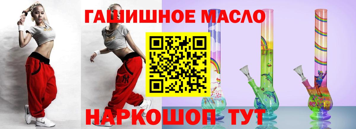 Дистиллят ТГК Wax Котельники